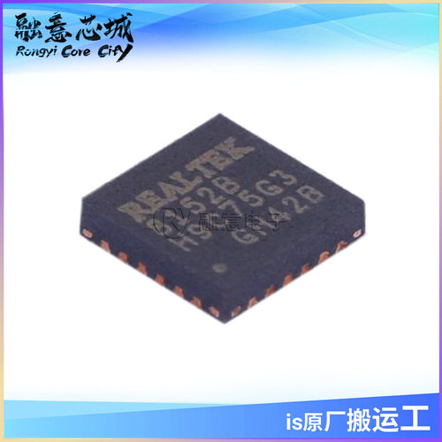 RTL8152B-VB-CG 集成10/100m以太网控制器usb应用 iC芯片
