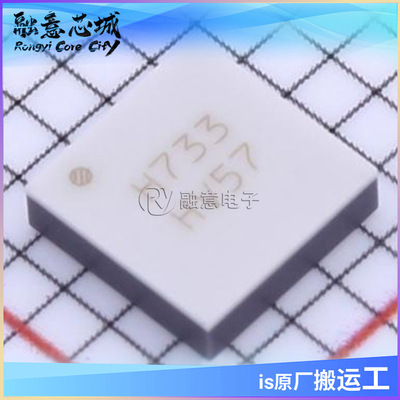 HMC733LC4B RF射频芯片 QFN-24 集成电路 IC芯片 库存供应