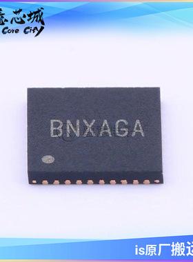 SY6025QHC  WQFN-40 音频功率放大器芯片IC 集成电路  矽力杰