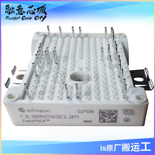 IF3L100R07W2E3_B11 GBT功率模块 4单元 IC 集成电路 分式半导体