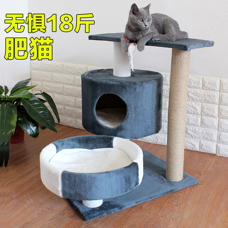 猫咪用品四季猫爬架猫窝猫树一体小型猫架抓柱板带窝跳台RK|ruв категории животное/Животное питание и принадлежностей, кошка/собака игрушка, кошка на раме - от Buy2taobao.com для оказания профессиональной услуги покупки агента Taobao