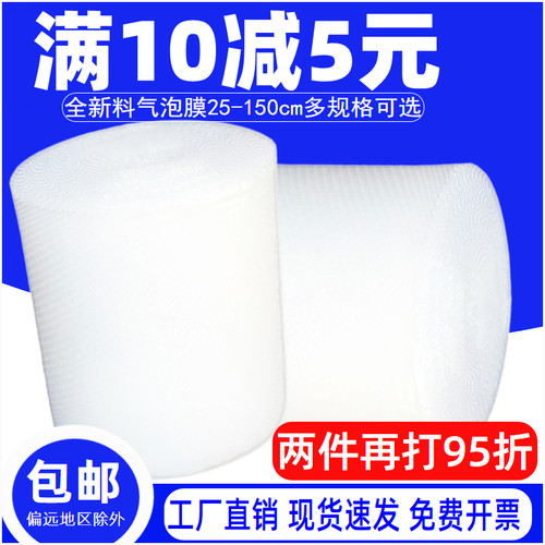 厂家直销，全新料，无异味