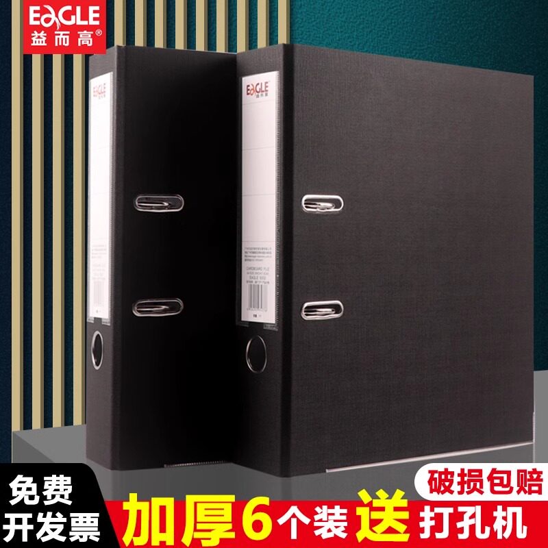 快劳夹a4文件夹 资料收纳整理夹办公用快捞架二寸三寸打孔活页经