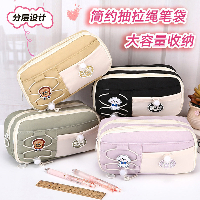 可爱简约九层笔袋女生2025年新款男孩大容量初中小学生文具铅笔盒,文具电教/文化用品/商务用品,笔袋,淘宝优惠券,粉丝福利购,淘宝优惠卷