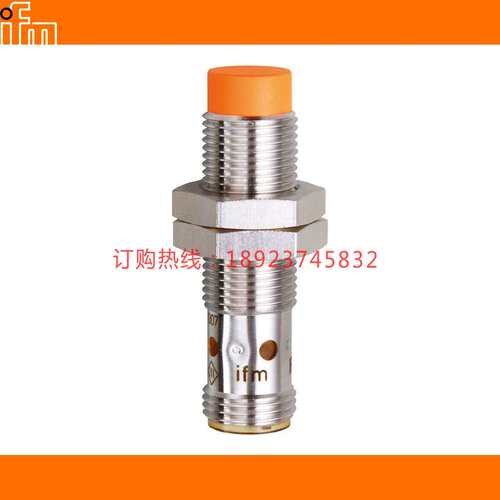 IFS254 255 256 257 IFS258 259 IFS260 262 268 IFS272议价