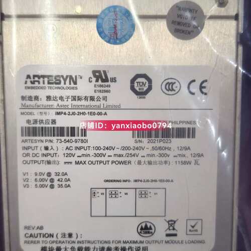 iMP4-2J0-2H0-1E0-00 73-540-9780I 开关电源 ARTESYN 九成新议价