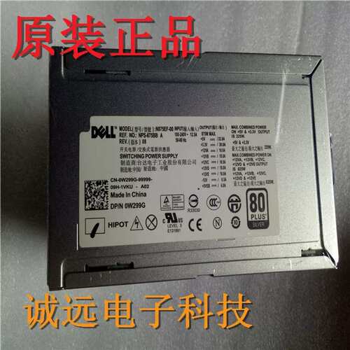 T5400 T5500工作站电源 R3 R4电源 W299G YN642议价
