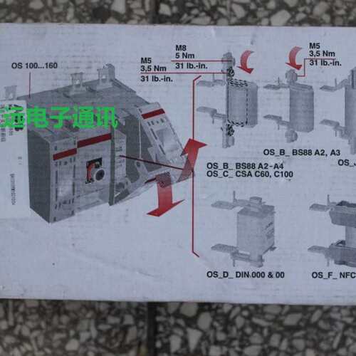 隔离开关 熔断器组 OS250D03P议价