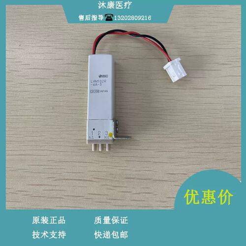 BC5180CRP 5310CRP 5390CRP CRP-M100 CAL3000三通液阀带支架议价