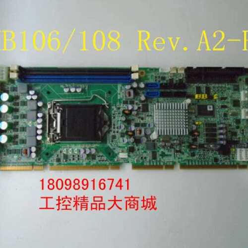 工业主板SHB106/108 Rev.A2-RC议价