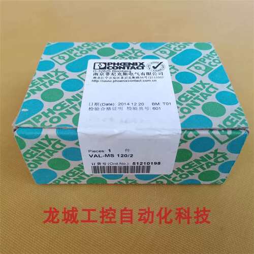 *销售*PHCENIX 浪涌保护器VAL-MS 120/251210198议价