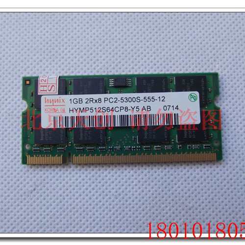 HYMP512S64CP8-Y5 hynix DDR2 1G 2R*8 PC2-5300S-555-12 内存条