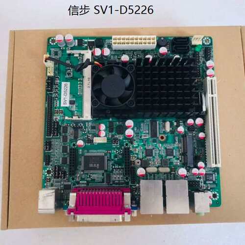 信步SV1-D5216主板 5212 5226 D525主板议价
