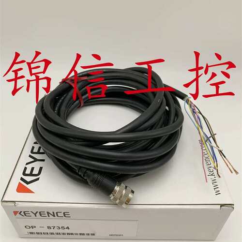 正品/OP-87354控制电缆线NFPA79对应5m议价