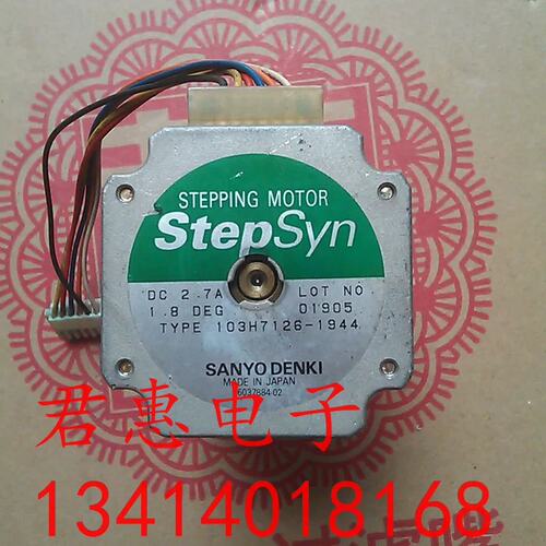 57步进电机TYPE 103H7126-1941 DC 2.7A 1.8DEG议价