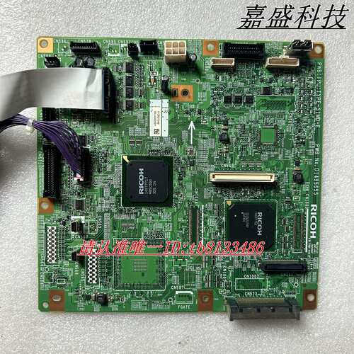 PRO8110 8120 8100S PWB:IPU:TYPE-S1MD-E 图像控制主板 D1495655