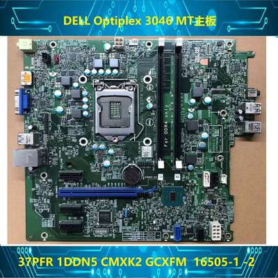 Optiplex 3046 MT主板 37PFR 1DDN5 CMXK2 GCXFM 16505-1 -2议价