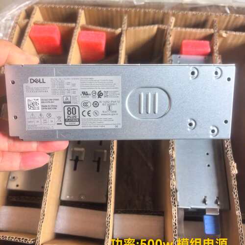 电脑电源14代15代500w电源 H500ES240-00 2C12M 模组电源议价
