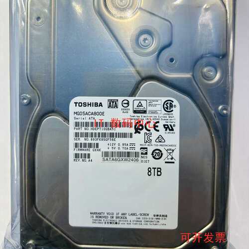 MG05ACA800E HDEPT10GBA51 8T SATA 3.5 企业级硬盘议价