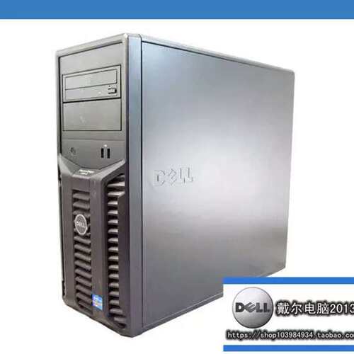 PowerEdge T110 II 塔式服务器 E3-1220V2 4G 500G议价