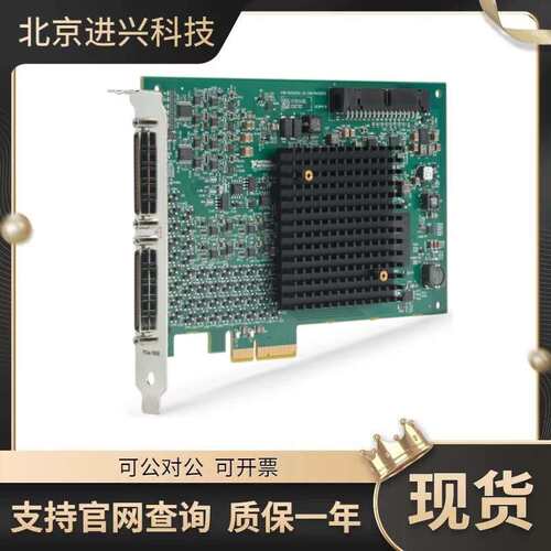 NI PCIe-7858可重配置多功能IO设备1MS/S，DRAM325TFPGA议价