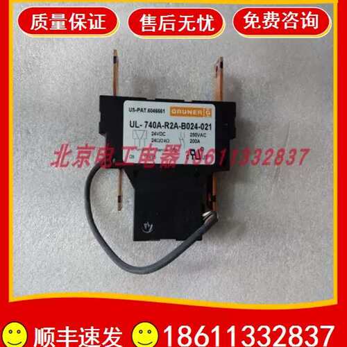 软启动器接触器继电器旁路开关UL-740A-R2A-B024-021 24V 200A议
