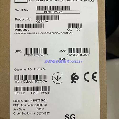 E Q2R41A P00441-001 2.4T 2.5 10K SAS 12G MSA 2040 存储硬盘议