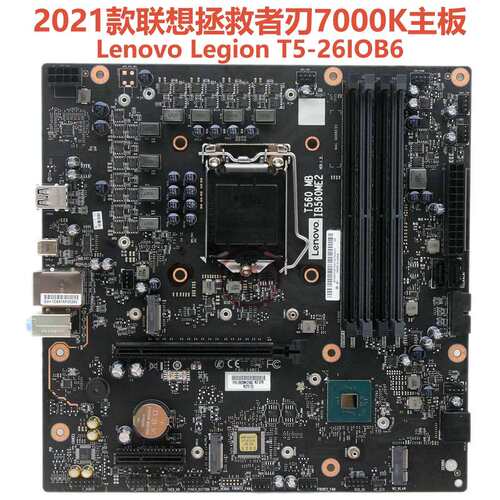 21款LEGION IB560ME2刃7000K T5-26主板 T560 5B20W27656议价