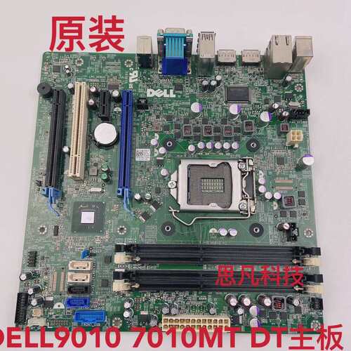 9010 7010 T1650 MT DT主板9PR9H GY6Y8 KRC95 CD6TV议价
