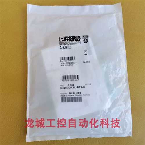 PHCENIX CONTACT隔离器MINI MCR-SL-RPS-I-I 2864422议价