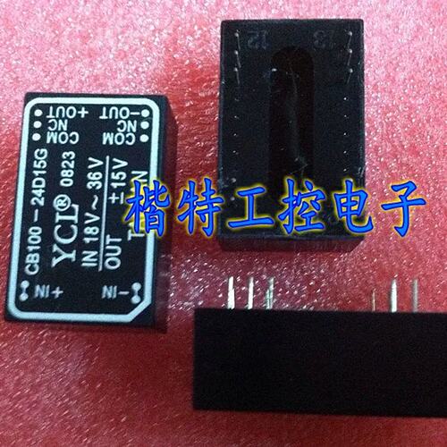 CB100-24D15G 输入:DC18-36V 转正负+-15V YCL电源模块议价
