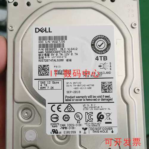 HUS726T4TALS200 0NTX12 4T SAS 3.5 12G 4TB 服务器硬盘议价