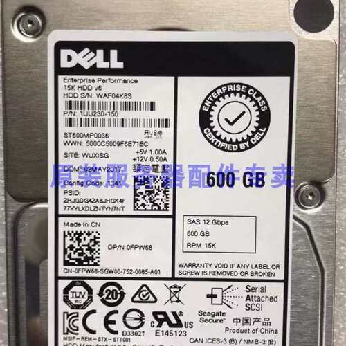 ST600MP0036 600G 2.5寸 15K 12Gb 256M SAS硬盘 0FPW68议价