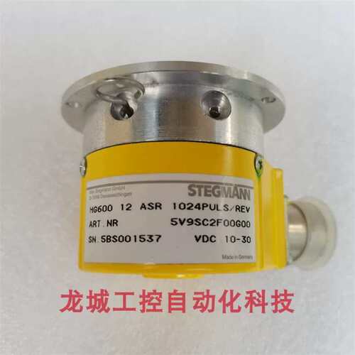 *销售*斯特曼Stegmann 编码器HG600 12 ASR 1024PULS/REV议价