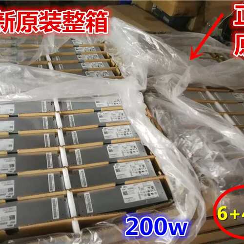 成就V3470 V3668 V3268 7060电源H200NS-00 8C0JV议价
