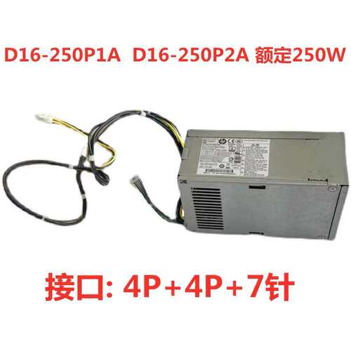 01761-002 电源 D16-250P1A 250W 901760-001 004 PCH022电源议价