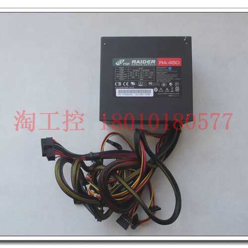 全han 黑骑士RA450 额定450W 80plus银牌 台式机电源 实物图议价