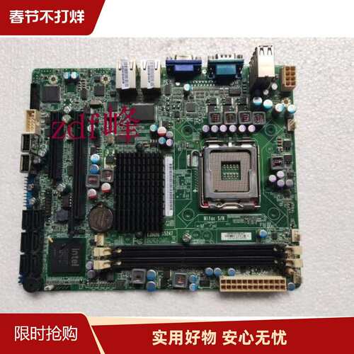 泰安TYAN S5247 775针G45双千兆SATA 打印机主板S5247G2NR-EFI议