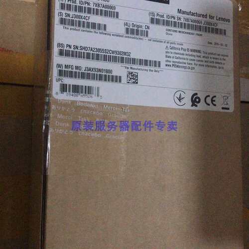 / 7XB7A00069 01GV182 盒包2.4TB 10K SAS2.5硬盘SR650议价