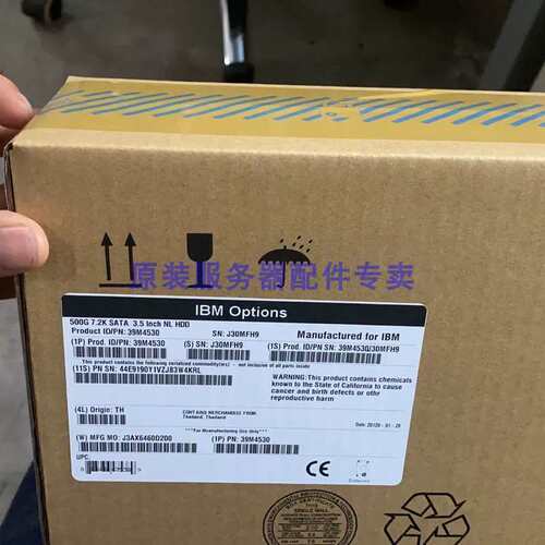 盒包 42D0787 42D0788 2T SATA 3.5 x3100 M4 x3250M5冷插拔议价