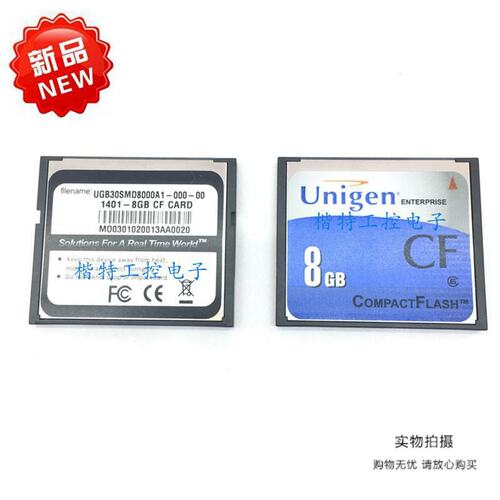 GB30SMD8000A1-00-00 UNIGEN 8GB 数控机床内存卡 工业级CF卡议价