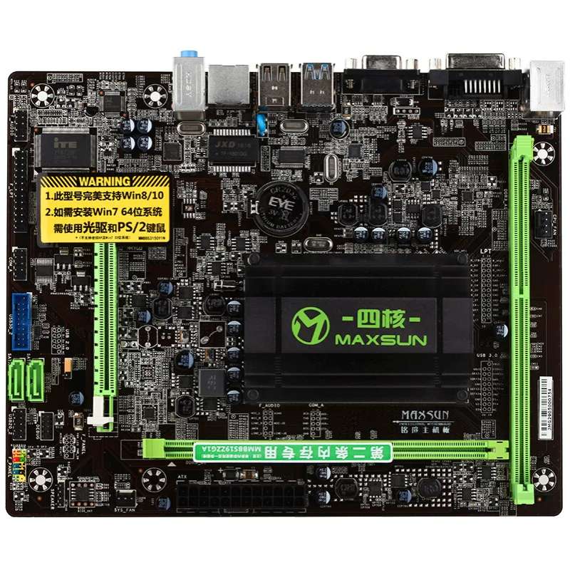 MAXSUN/铭瑄 N3160 四核 台式机主板 集成CPU 集显 DDR3内存议价