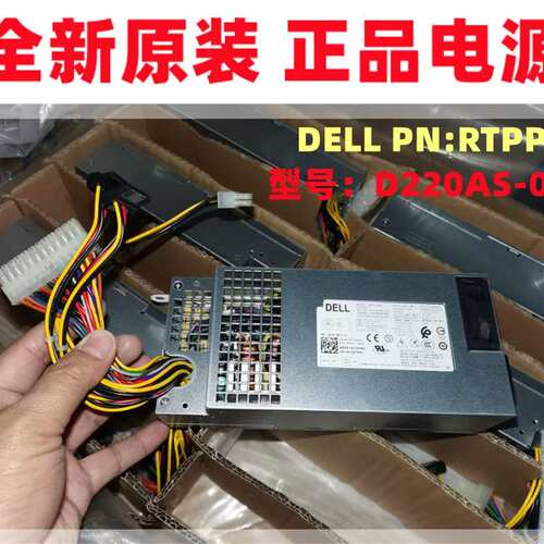 V270S 660S 3647电源 220W D220AS-01 RTPPJ L220AS-00议价