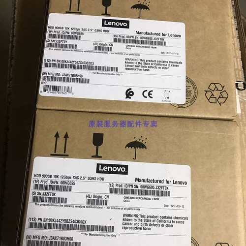 00WG695 00WG696 900G 2.5寸10K 12G SAS硬盘服务器3650M5 X6议价