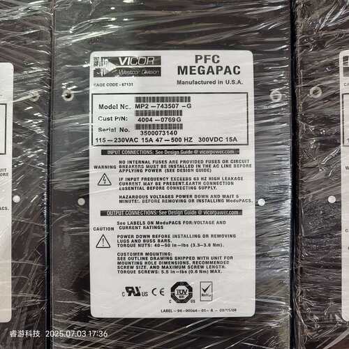 MP2-743507-G 4004-0769G VICOR电源 九成新议价