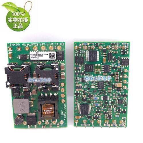 PIM400KZ GE/Lineage 电源模块 新品 价格咨询再拍议价