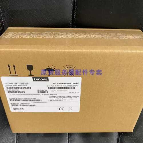 7XB7A00049 00YK038 1T 7.2K 3.5寸 SATA 服务器硬盘 SR650议价