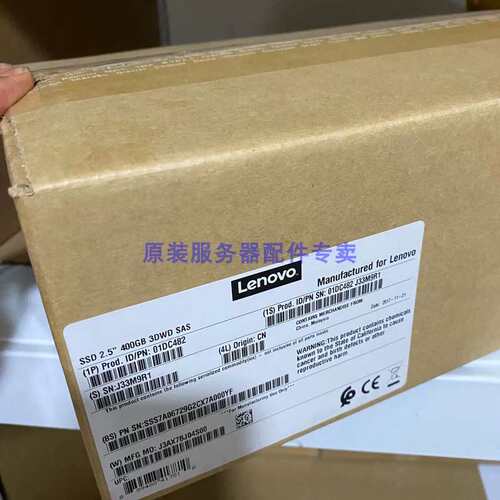 /01KP040 900GB 15K 2.5 SAS DS6200 DS4200 存储 硬盘议价