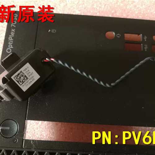 PV6KT T3420 7040 3040 5040 9040MT机箱喇叭议价