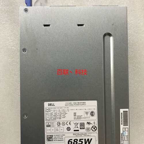 成色t5810 T7810电源825W D825ED685EF-01 F685EF-02议价